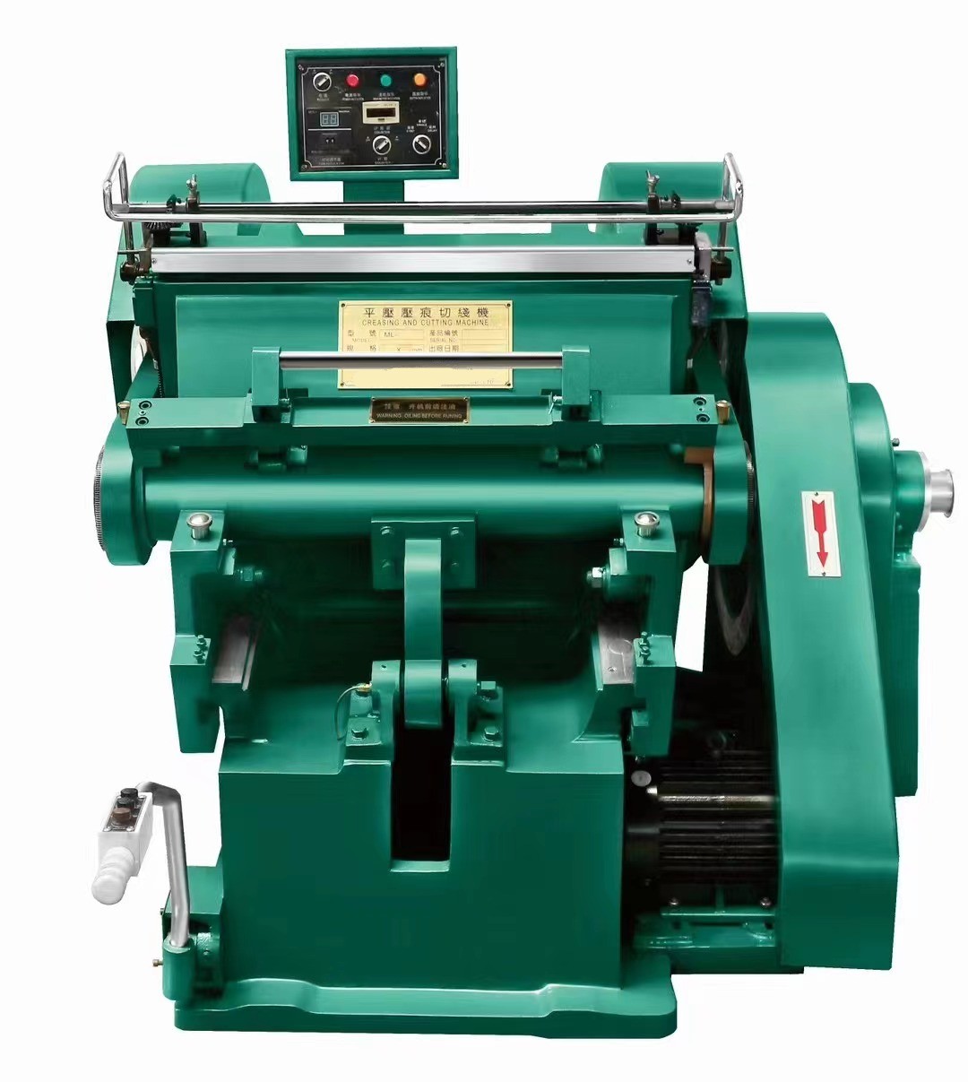 Automatic Die Cutting Machine